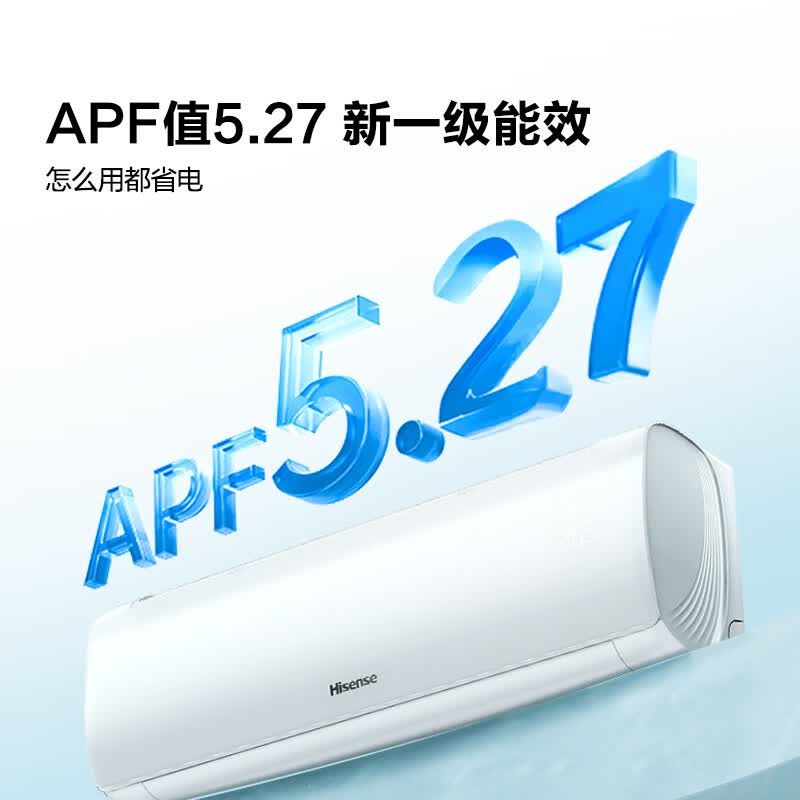 海信空调 KFR-33GW/E260-X1 1.5匹挂机空调纯铜管一级能效变频节能省电自清洁高清大图