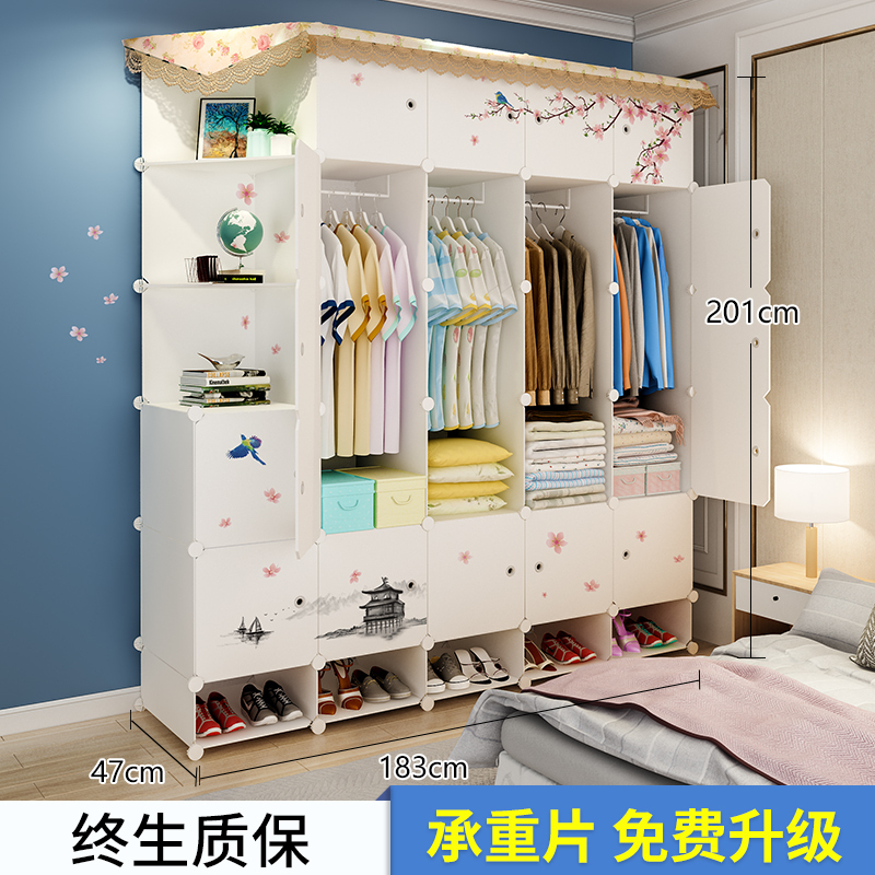 美帮汇简易衣柜儿童塑料组装收纳柜子宿舍租房布艺衣橱经济型【送防尘罩】 22门4挂半转角带鞋格乳白6门以上组装