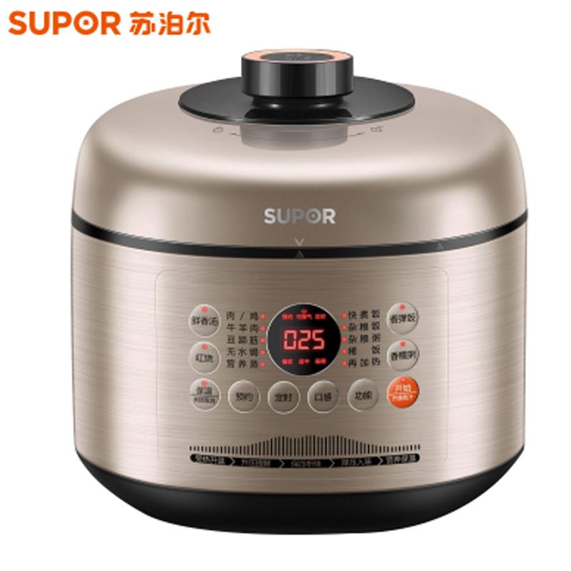 苏泊尔电压力锅SY-50FC02
