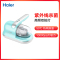 海尔(Haier)除螨仪HZ-C602薄荷绿
