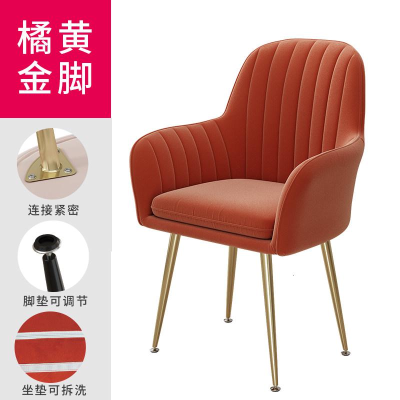北欧轻奢餐椅家用餐桌椅子简约梳妆椅凳子靠背化妆椅网红ins椅子_401 升级加厚款橘色金脚