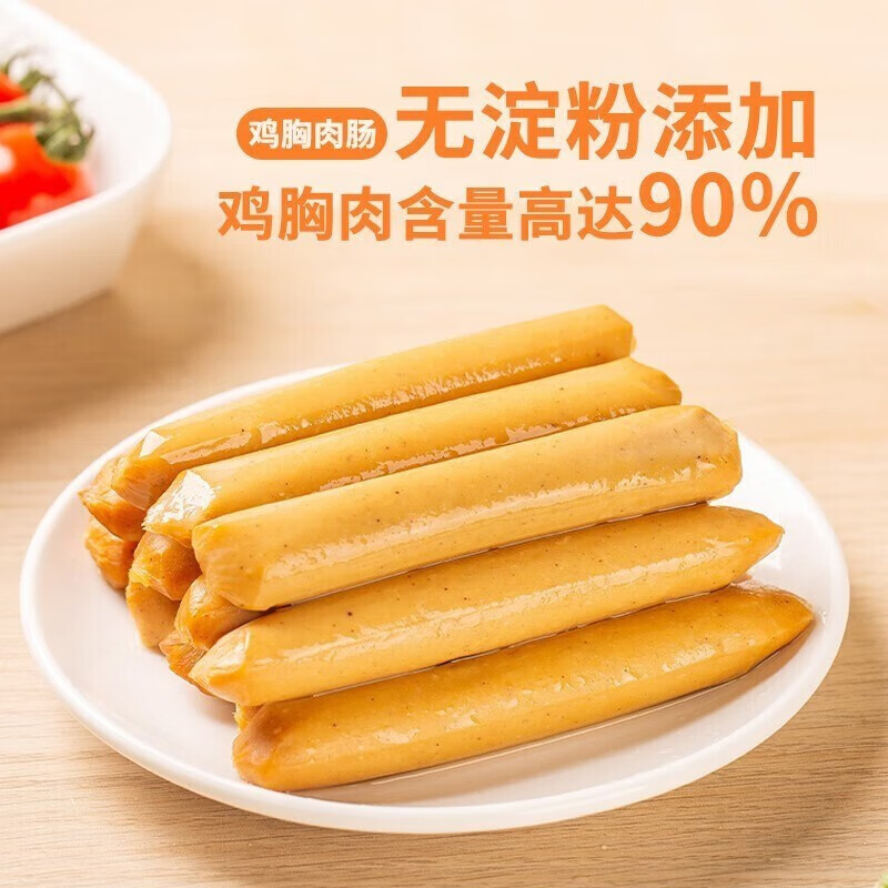 袋鼠先生 鸡胸肉即食高蛋白鸡胸脯肉水蒸煮开袋即食健身轻食速食 3450g鸡肉零食大礼包高清大图
