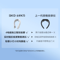 生日礼物SKG-K5颈椎按摩仪脖子肩颈部护颈仪热敷按摩器蓝牙APP智能操控