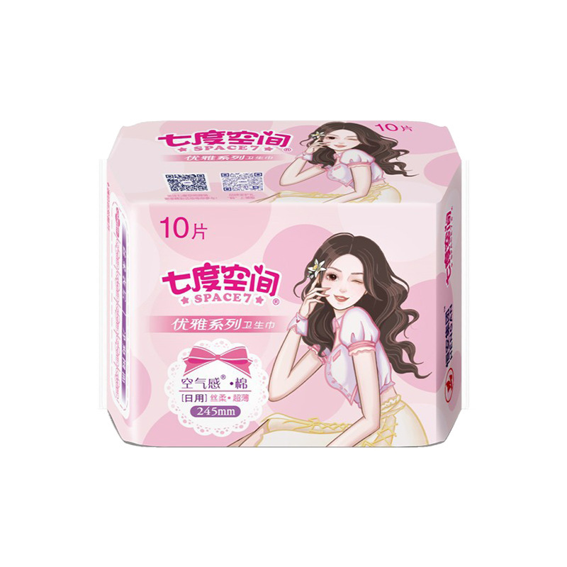 七度空间少雅姨妈卫生巾日夜用组合装正品超薄官方店旗舰整箱 3包【30片】日用优雅空气感棉245mm