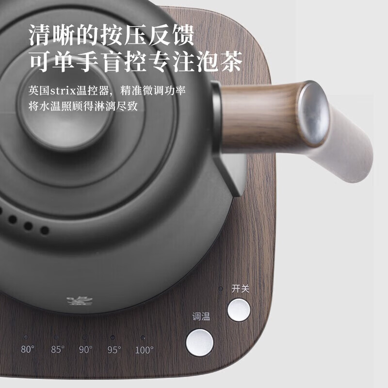 鸣盏智能多功能上水壶MZ171(基础款)高清大图
