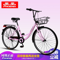 凤凰 通勤自行车女式24寸26寸通勤轻便共享车成人学生男女20寸折叠单车高碳钢 其他