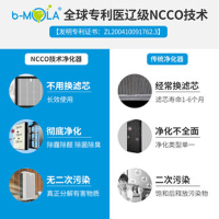 香港信山RHT旗下空气净化器BM100 小黄鸭联名款 全球NCCO除菌技术 分解甲醛 家用客厅卧室除菌除醛除雾霾空净