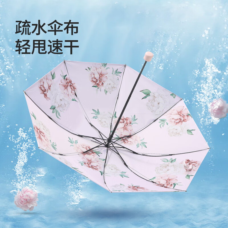 天堂伞38066E三折双层晴雨伞高清大图