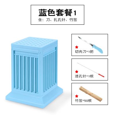 穿肉器串肉神器家用穿串神器商用穿串机器羊肉串神器串串神器 蓝色穿肉器 [无烤签]