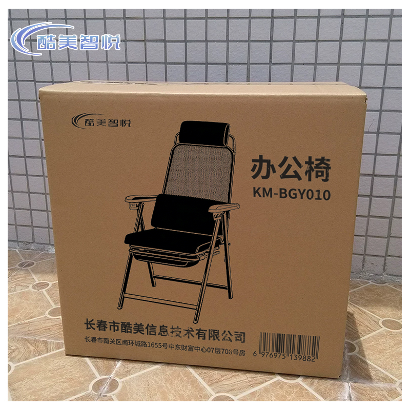 酷美智悦 办公椅 KM-BGY010 个高清大图