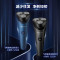 飞利浦(PHILIPS) 电动剃须刀 全新2系刮胡刀 1小时快充全身水洗干湿双剃胡须刀 男士生日礼物 S2508 星空蓝
