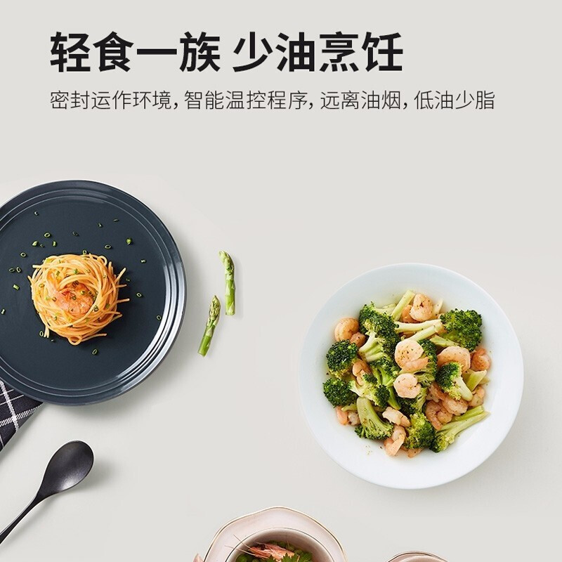 九阳CJ-A9炒菜机智能自动炒菜机器人全自动翻炒无油烟精准控温可拆卸 灰色高清大图