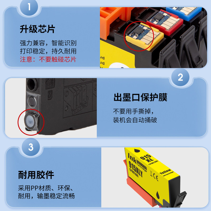 适用惠普hp915XL墨盒915大容量8010 8012黑色高清大图