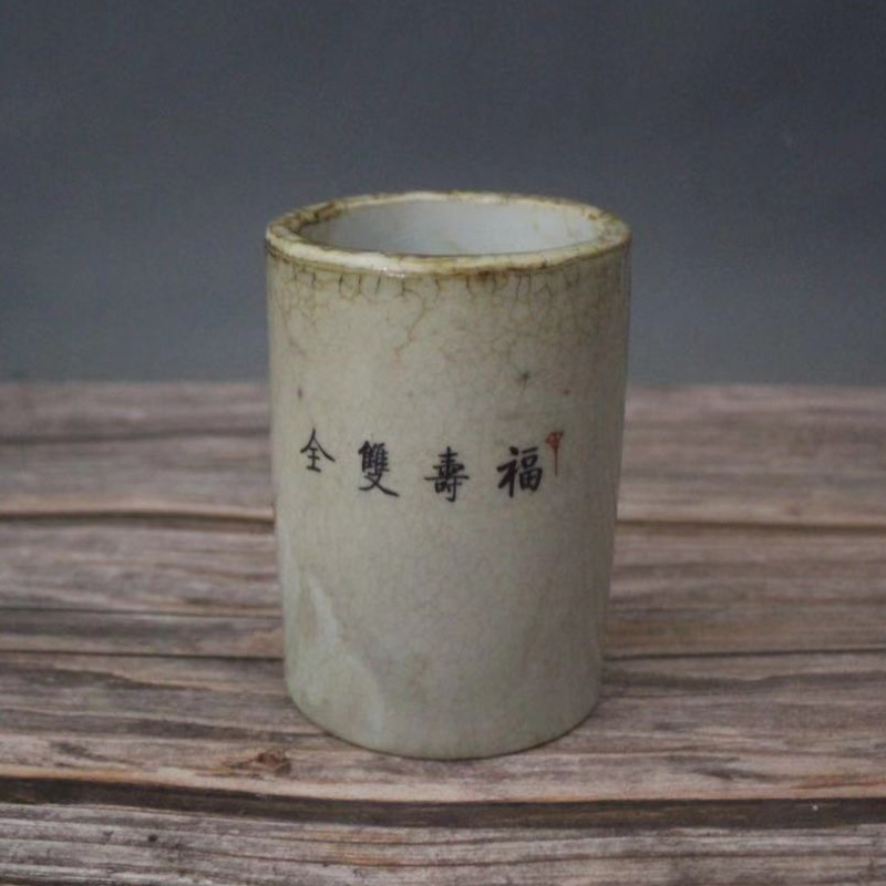美帮汇复古清光绪粉彩福禄双全笔筒家居装饰摆件瓷器仿古做旧收藏高清大图
