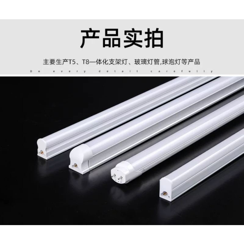 洲创翰光T5一体化LED铝塑灯管-85V-265VZCOS-14W(0.9米) 套高清大图