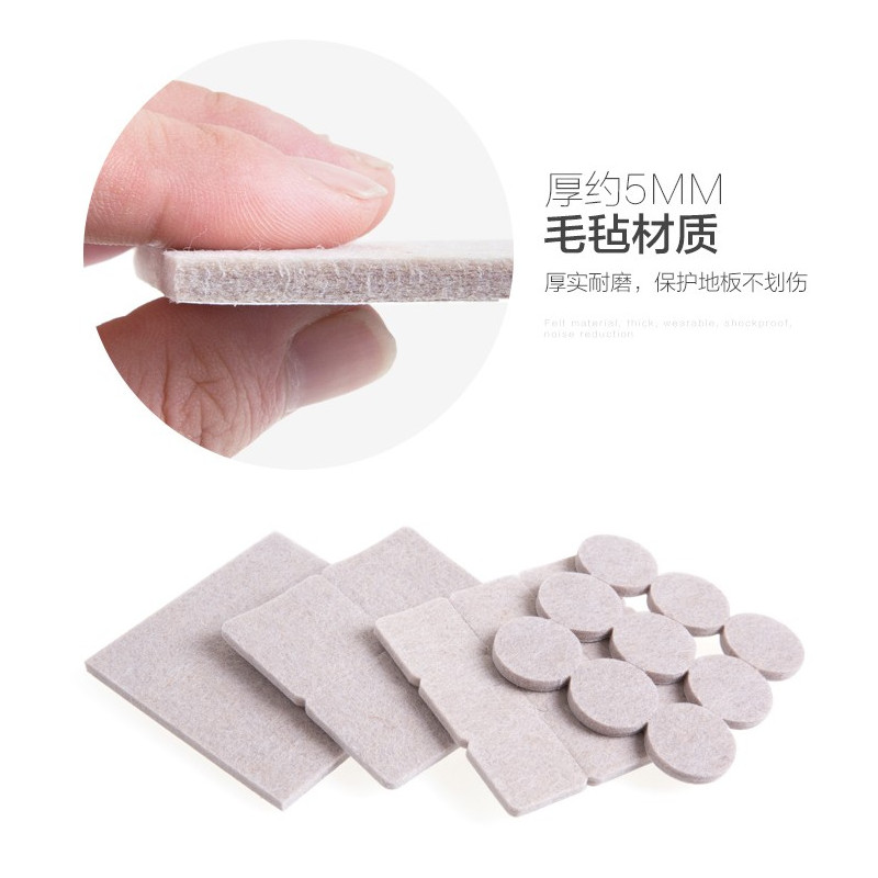 家具桌椅脚垫毛毡保护垫地板静音耐磨防滑凳子椅子桌角垫桌腿脚套|米色圆直径3厘米50片