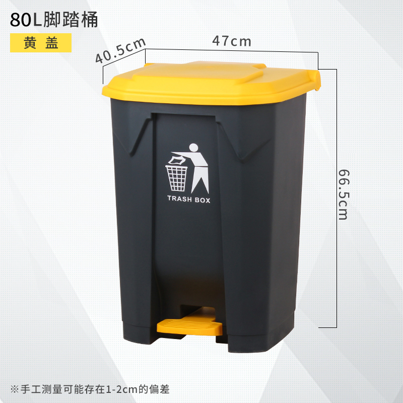 豫庄德脚踏垃圾桶塑料个高清大图