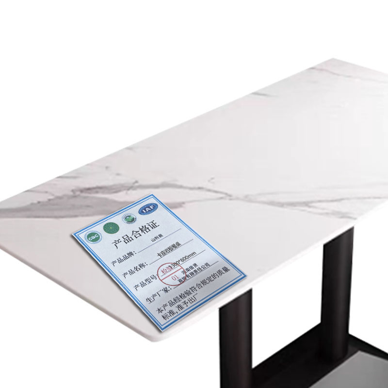 山利奥 卡座岩板餐桌 1300*800mm/张高清大图