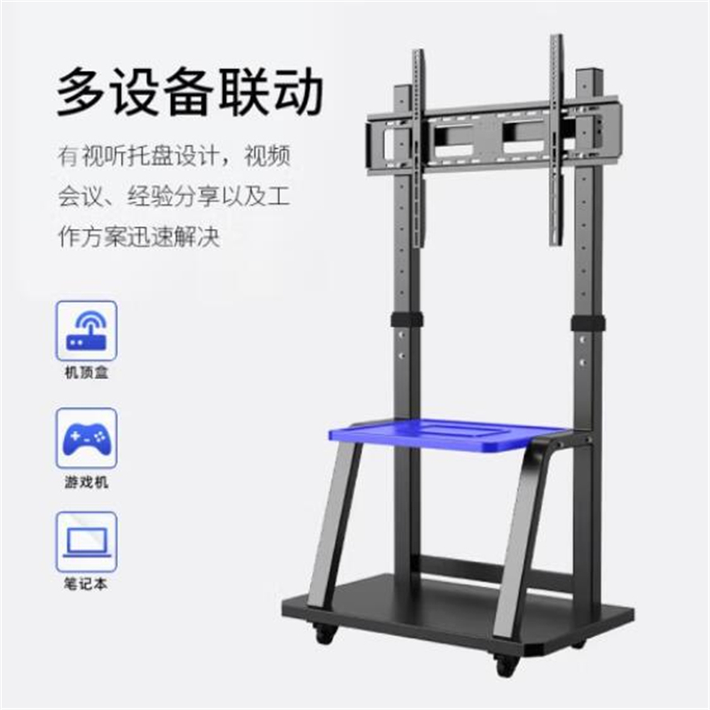 海尔(Haier) 移动电视支架 60-120英寸承重加倍大屏专用