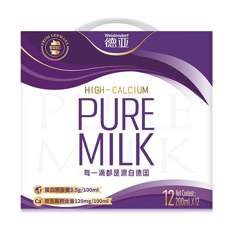 德亚 高钙 纯牛奶200ml*12
