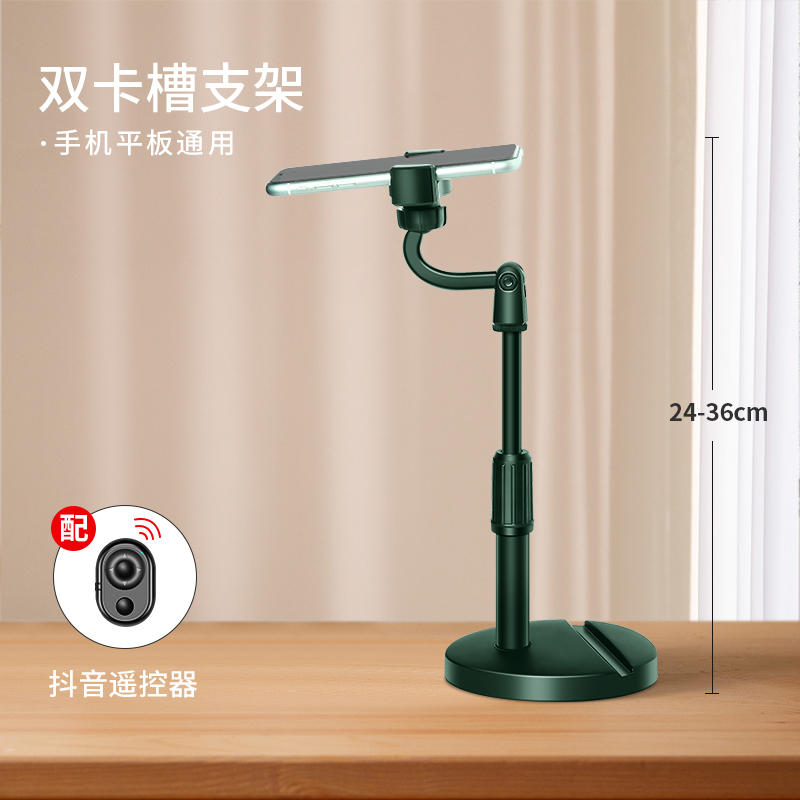 塔菲克(TAFIQ)手机支架桌面多功能拍摄神器万能通用懒人直播架子平板ipad支夹塔菲克[双用款]绿色-桌面俯拍支架