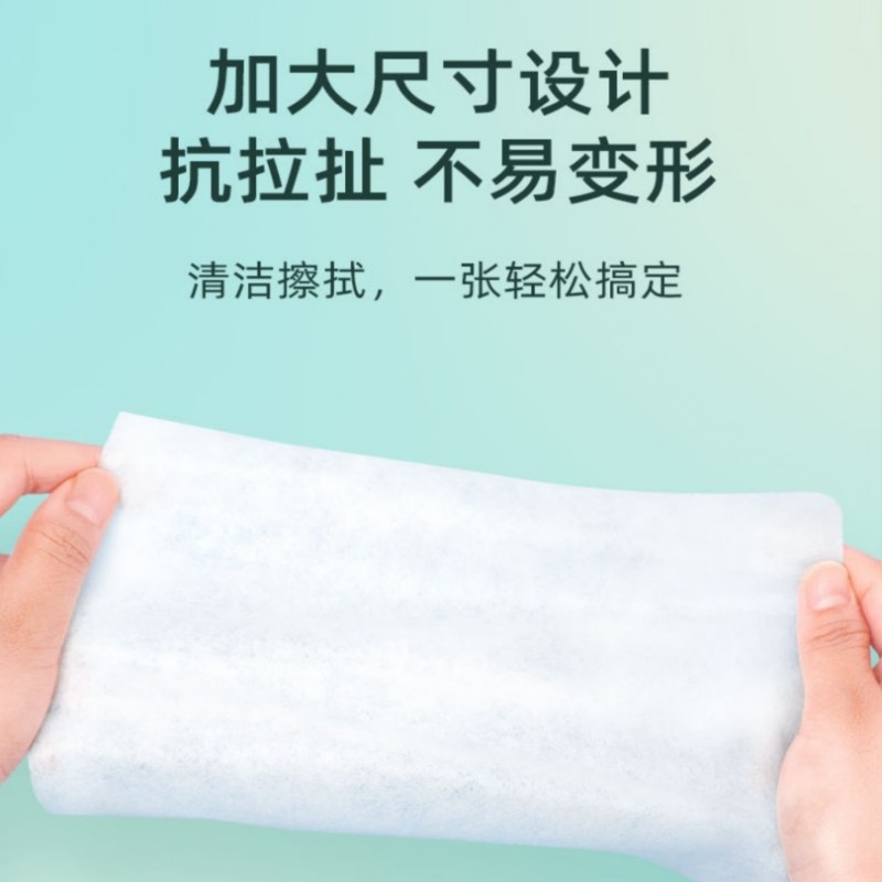75%酒精卫生湿巾50片独立包装(单位:盒)高清大图