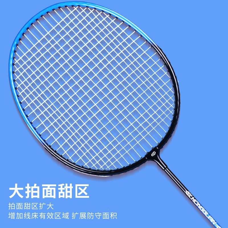 红双喜(DHS)羽毛球拍碳素成人专业双拍儿童套装轻盈设计