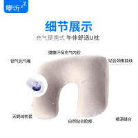 零听逸海勒系列天鹅绒充气便携U颈枕 快速充气u型颈枕午休U枕 吹气充气旅行枕飞机枕靠枕头办公室午睡枕