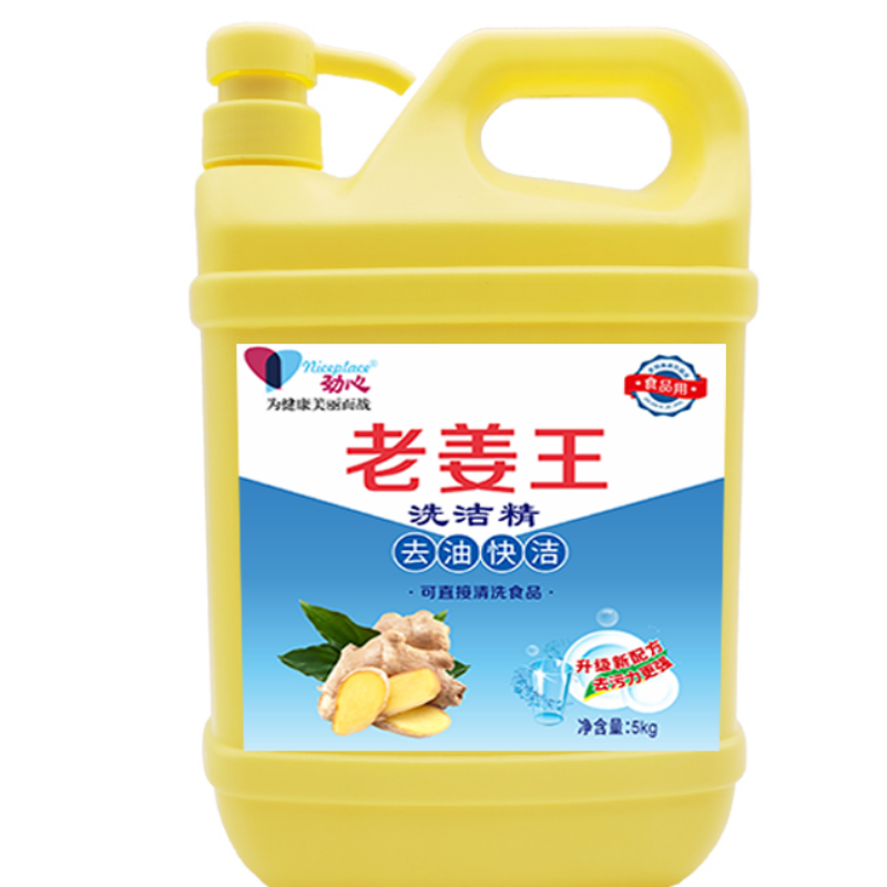 劲心 洗洁精老姜王去油快洁5kg 单位:1桶