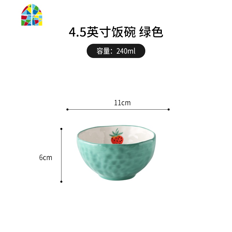 碗单个创意手绘莓家用网红in风餐具一人致可爱少小清新欧式 FENGHOU 4.5英寸饭碗-绿色高清大图
