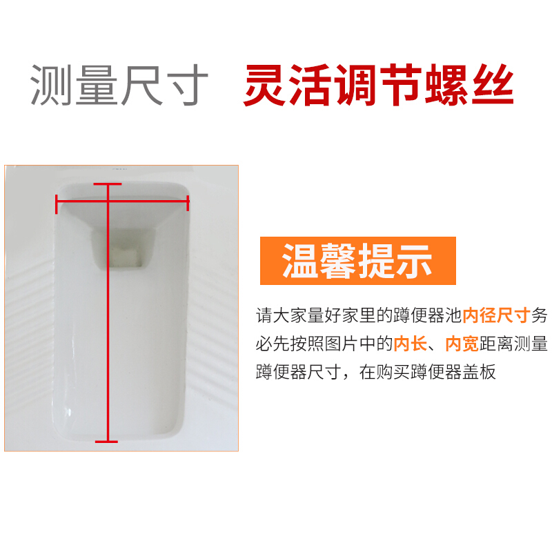 新款蹲便器盖板厕所卫生间蹲坑盖便池盖子安全踏板防臭器配件蹬便踏板蹲便器盖板(方形)波迷娜BOMINA高清大图