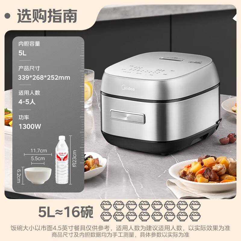 美的(Midea)电饭煲花瓣IH系列智能电磁加热家用电饭锅大火力米饭锅煮小米粥加厚青瓷鼎釜 MB-CFB5097H高清大图