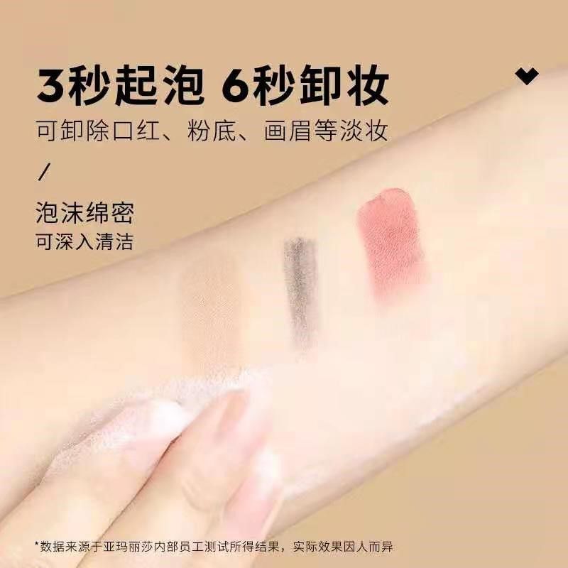 黑白早晚日夜两用组合泡沫男女士专用去角质补水收缩毛孔洁面膏a1 黑白早晚日夜两用组合泡沫男女士专用去角质补水收缩毛孔洁面