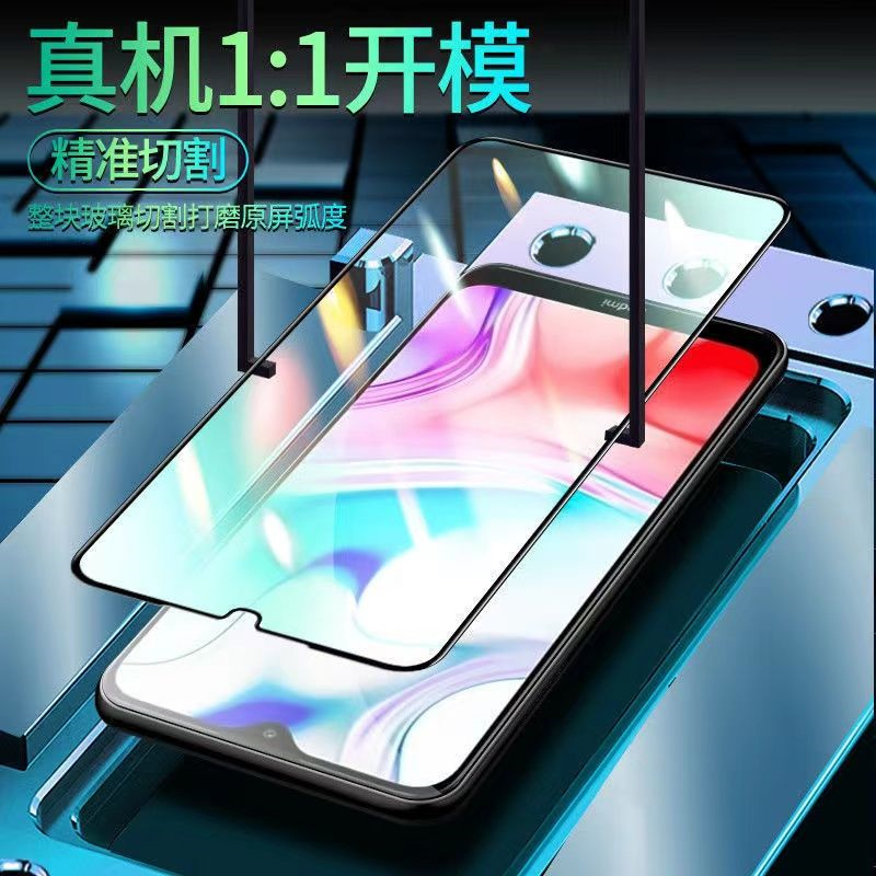 飞膜宝红米8A钢化膜Redmi8全屏覆盖小米手机贴膜原配玻璃蓝光防摔无白边
