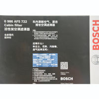 国产博世(BOSCH)0986AF5722双效防PM2.5空调滤清器 (北京现代悦动1.6i/1.8i)