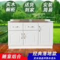 不锈钢家用简易灶台橱柜水柜定制经济型厨房一体租房用放碗柜子_813