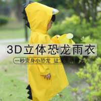 儿童雨衣男女童幼儿园连体加厚卡通可爱宝宝大帽檐雨披学生雨衣