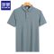 [精梳棉]罗蒙夏季短袖polo衫男中青年商务简约休闲纯色翻领体恤