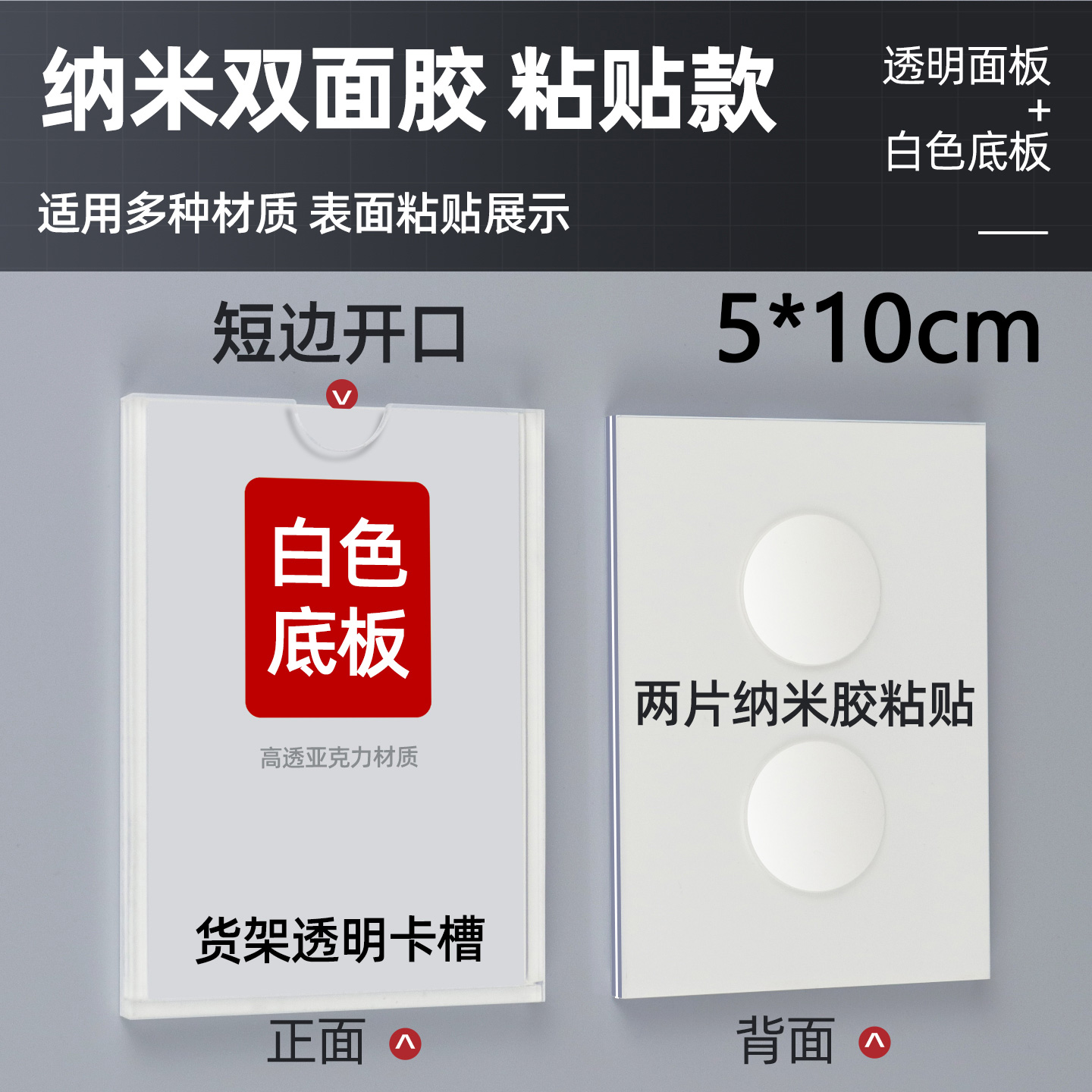 珂攸洋粘贴标识牌竖款 粘贴标识牌竖款50*100mm个