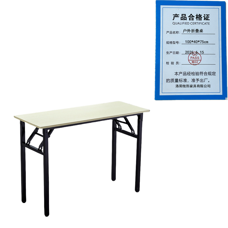 攸形户外折叠桌100*40*75cm张高清大图
