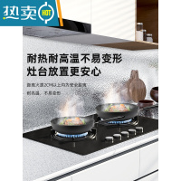 敬平厨房防油铝箔贴纸防火墙贴防水防潮自粘灶台橱柜锡纸墙贴 10米银方格40cm宽[两卷]