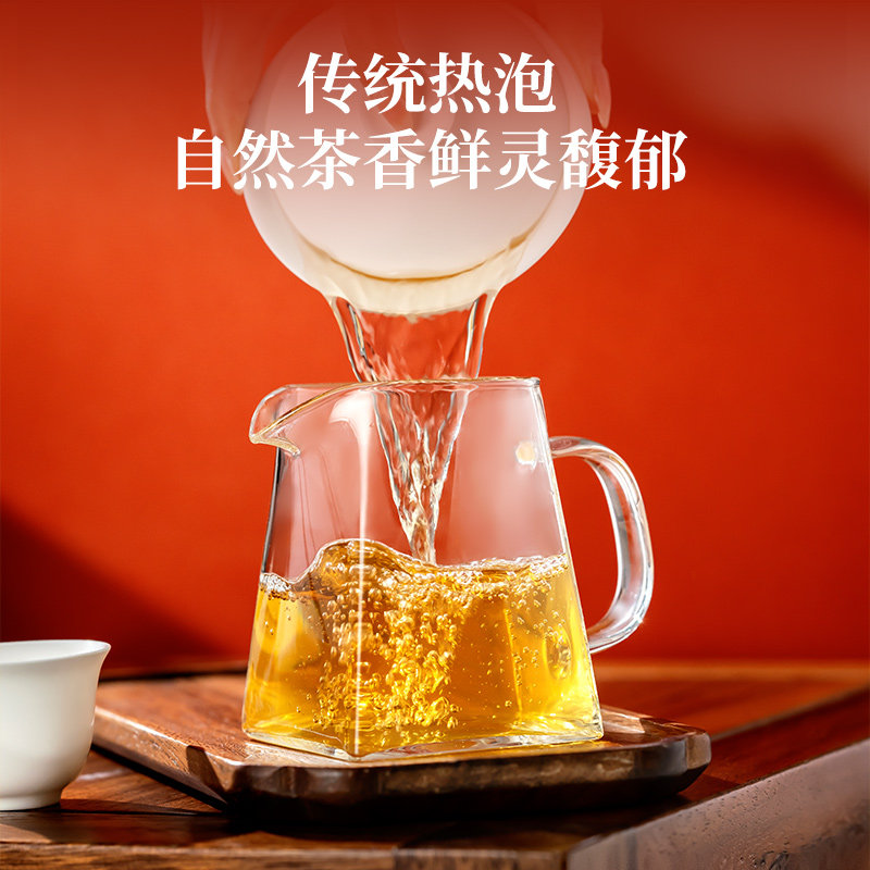 艺福堂茉莉龙珠龙行大运礼盒 300g/盒高清大图