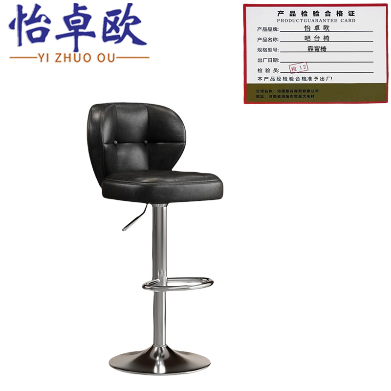 怡卓欧吧台椅靠背椅把高清大图