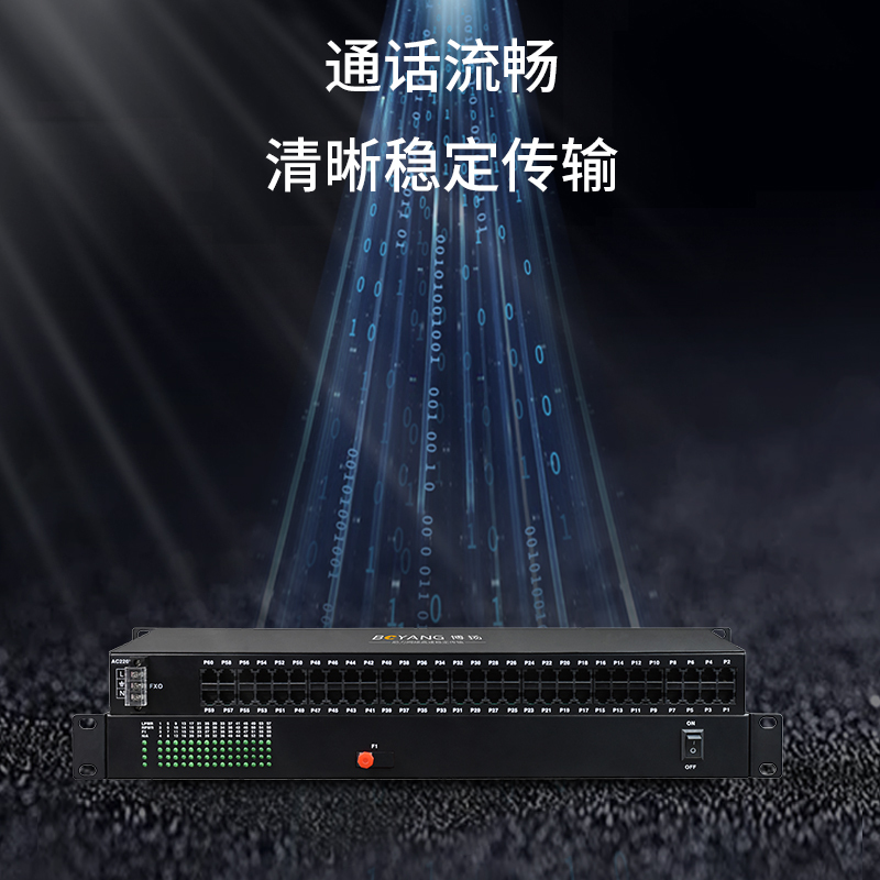 博扬(BOYANG)数字电话光端机 64路纯电话 RJ11接口 FC双纤机架式单电源 1对价 BY-64P