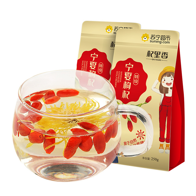 杞里香(QiLiXiang) 枸杞子500g 宁夏枸杞特级 6月头茬免洗红枸杞 花草枸杞茶饮 苏宁自营配送