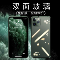 iPhone11手机壳苹果11钢化玻璃壳全包金属边框双面玻璃磁吸透明防摔保护壳免贴膜创意保护套硬壳黑色TIDIUI