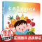 长成喜欢的样子精装硬壳图画书乐悠悠启蒙图画书系列中少阳光图书馆中少社