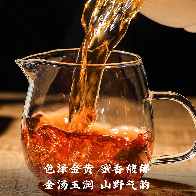 茶马世家 武夷山桐木关浓香型正山小种红茶 铁罐装200g高清大图