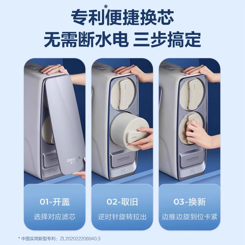 AO史密斯佳尼特蓝鲸系列家用直饮净水器自助换芯复合滤芯高清大图