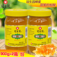 上海冠生园 蜂蜜900克*2瓶 大瓶装蜂蜜 百花蜜 土蜂蜜 送礼礼物 上海特产 蜂蜜